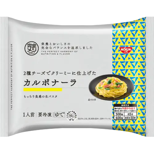 2種チーズでクリーミーに仕上げたカルボナーラ