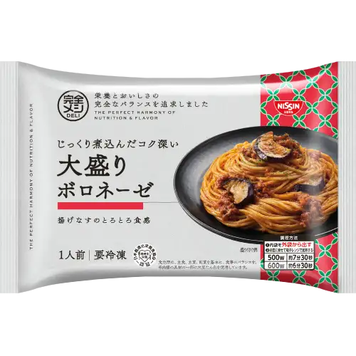 じっくり煮込んだコク深い大盛りボロネーゼ