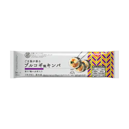 ごま油が香るプルコギ味キンパ