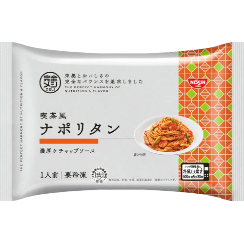 喫茶風ナポリタン