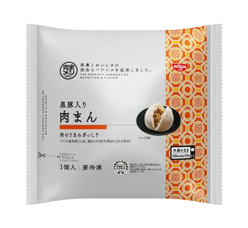 黒豚入り肉まん