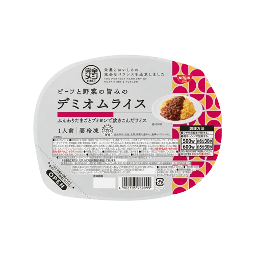 ビーフと野菜の旨みのデミオムライス