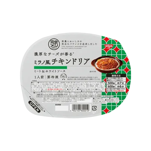 濃厚なチーズが香るミラノ風チキンドリア