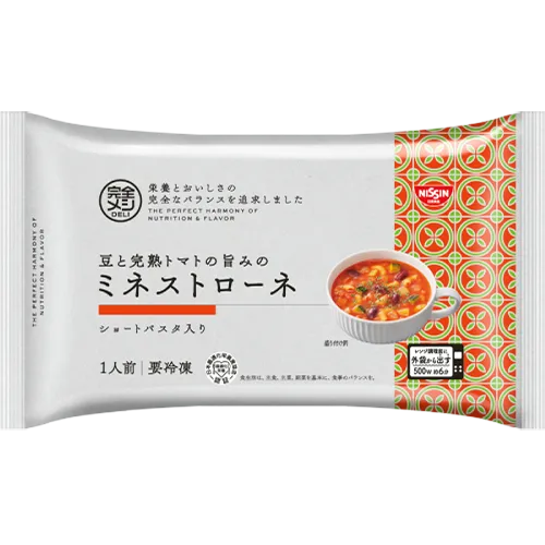 豆と完熟トマトのミネストローネ