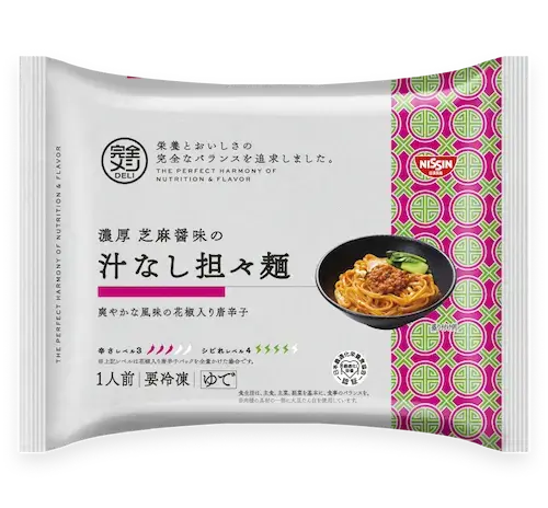 汁なし担々麺