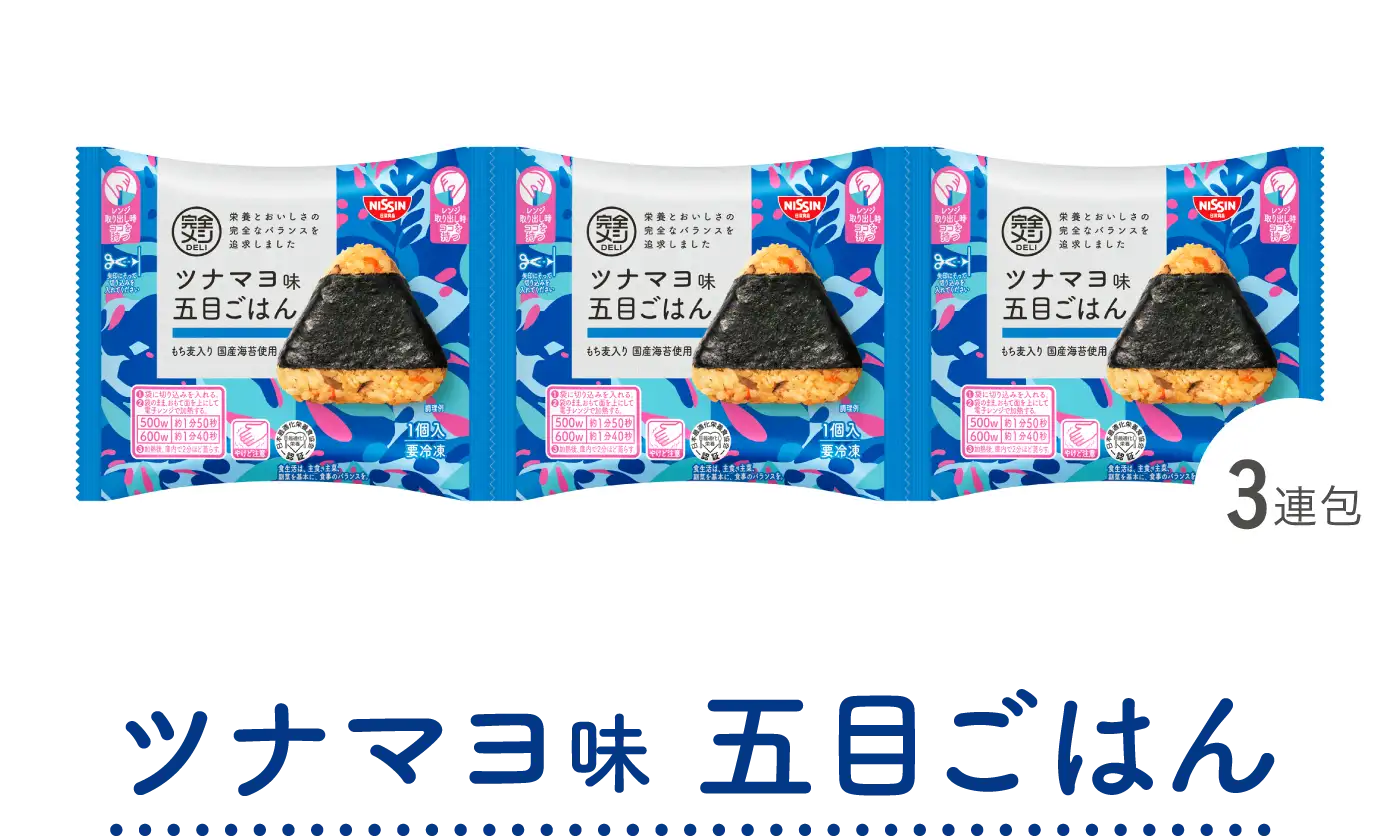 ツナマヨ味五目ごはん