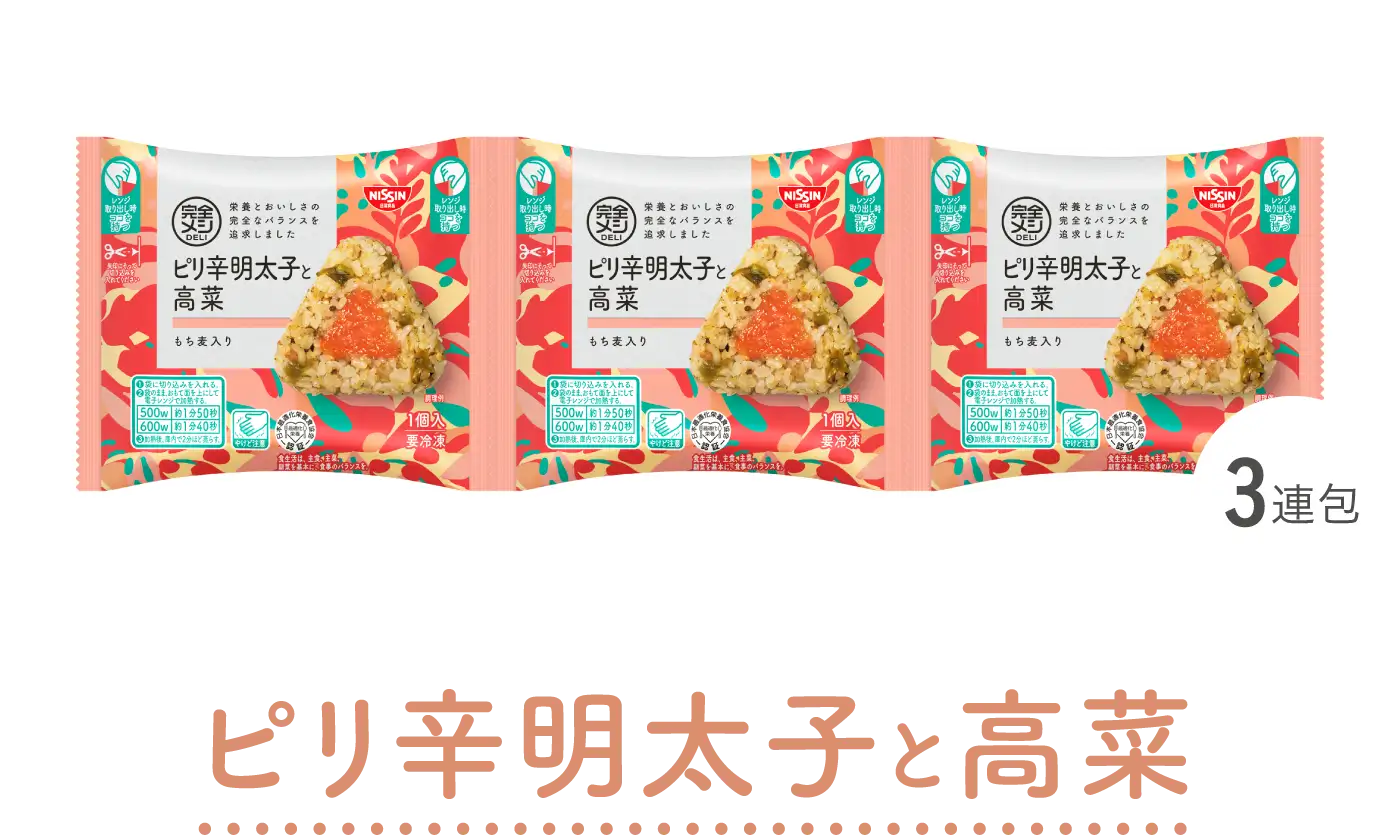 ピリ辛明太子と高菜