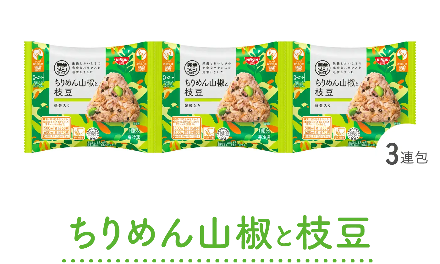 ちりめん山椒と枝豆
