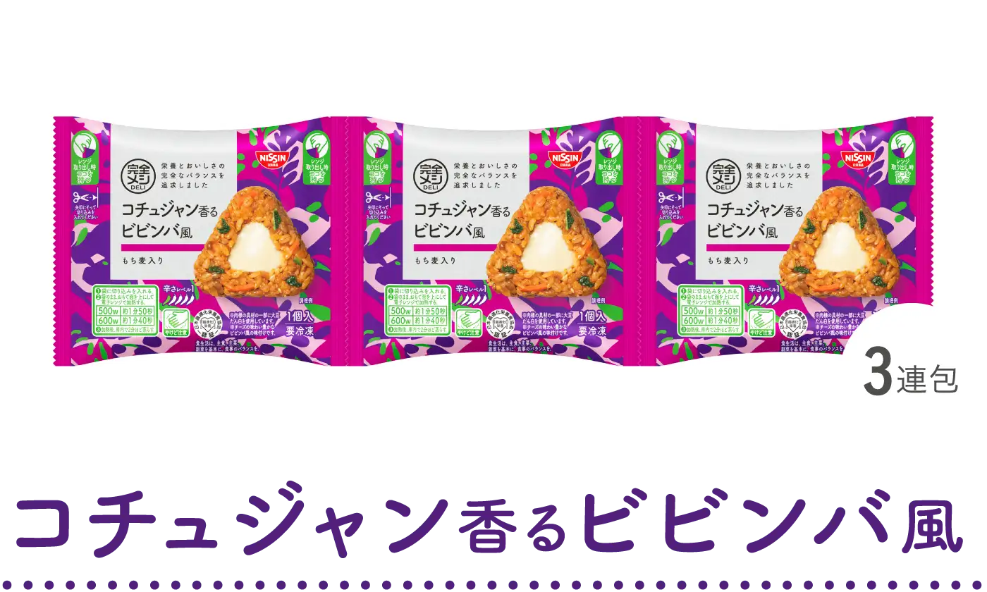 コチュジャン香るビビンバ風