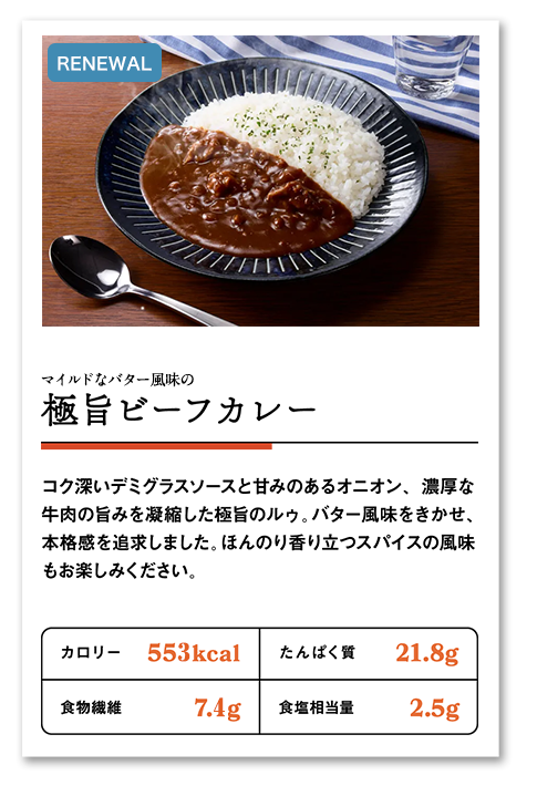 メニュー