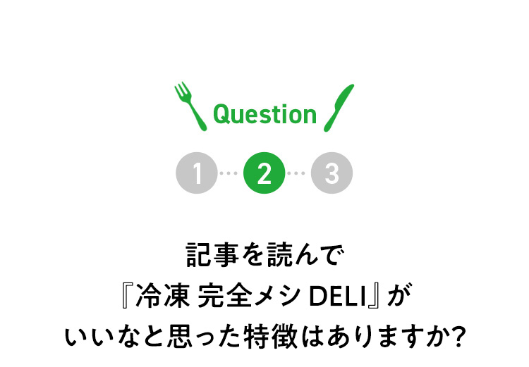 Question2 