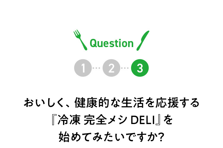 Question3 