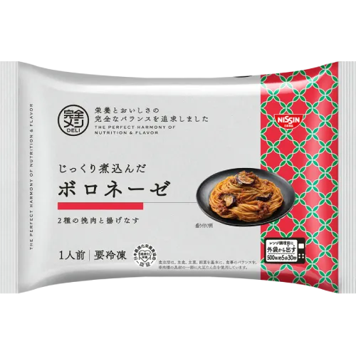 じっくり煮込んだボロネーゼ