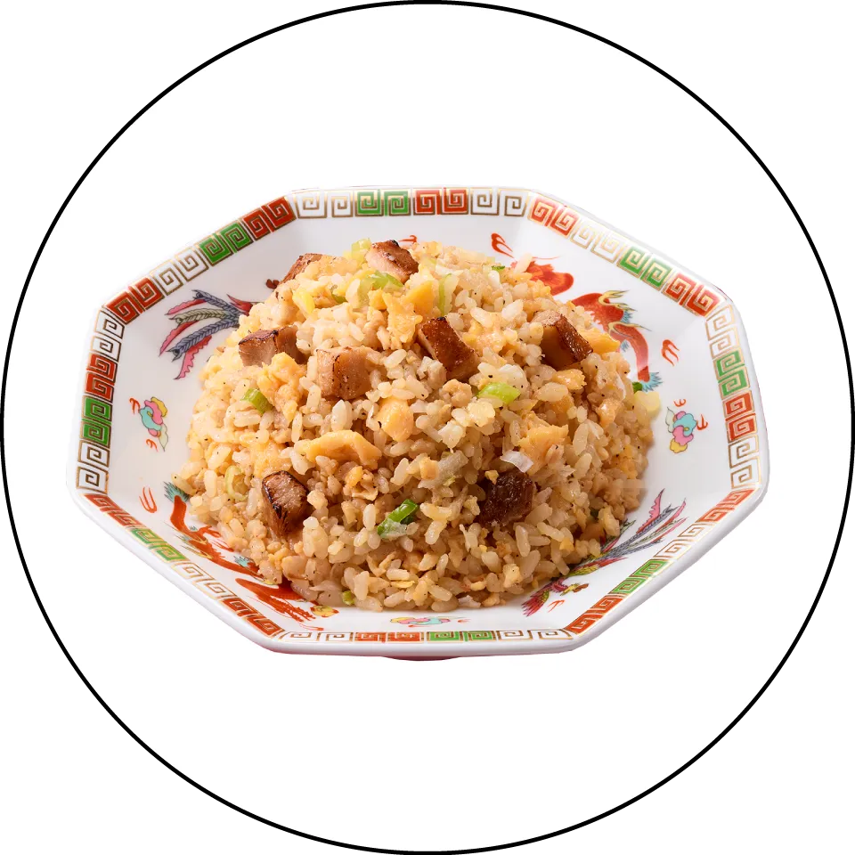 炙り焼豚炒飯