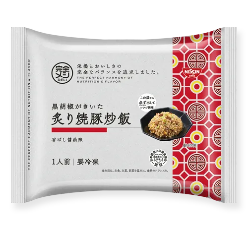 炙り焼豚炒飯